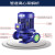 稹目立式管道泵三相离心泵冷却塔增压工业380V暖气循环泵全铜 IRG50-160-3KW 12.5吨32米