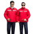 苏识 SSDW172 冬季御寒保暖反光条上衣加绒裤（经典夹克款） L码 （单位：套） 红色