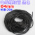 ONEVAN缠绕管6mm8mm电线网线收纳束线管绕线管理线管电线卷式结束保护 Φ 4mm(黑色)25m