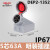 德力西大电流IP67防水公母对插工业插头3/4/5芯插座63A125A连接器 5芯63A 明装插座(IP67)
