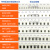 适用于贴片精密电阻0603 1/2.2/3.3/4.7/5.1/6.8K 0.1%千分之一25ppm 50只 0603 3.3K 0.1 25ppm