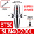 高精度数控刀柄 BT50-SLN16/19/20/24/25/32/40/BT50侧固式刀柄全 BT50-SLN40-200L