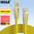 HAILE海乐 六类网线 千兆高速宽带线 6类家用电脑路由器监控线 8芯双绞成品跳线黄色3米 HT-513C-3M