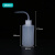 麦锐欧 白色塑料洗瓶 弯头冲洗瓶冲洗壶 多用实验室带刻度加厚洗瓶 250ML 10个