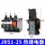德力西热继电器JRS1-25-80交流三相电机380V马达温度热过载保护器 JRS1-25 7-10A