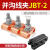 铜紧铝并沟线JBTL-1铜夹线夹JB-1/2/3/45跨全铝径异形夹接/线异型 铜120-150mm单只