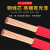 国标广州珠江花城牌BVR15/25/4/6平方铜芯家装 4平方单皮软线100米双色