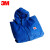 3M 防护服带帽连体防护服4532 喷漆服 防尘服 蓝色件 M【件】2件起订