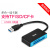 SSK飚王SCRM330高速USB30读卡器多合一可读CF卡SD相机 白加黑 USB20