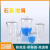带盖石英坩埚 耐高温高纯高透光实验器材玻璃仪器5-500ML工业品 zx5ml (无盖)