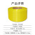 联嘉 pp全自动打包机用打包带 纸箱包装捆扎带 透明黄色有纸芯 宽12mmx厚0.7mmx重10kg