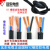 远东电缆YZ橡胶软电缆YZ2 3 4 5芯1.5/2.5/4/6平方耐油耐拖室外地缆线 YC 3*16+1*10【1米】