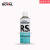 罗巴鲁ROVAL银富锌气雾喷剂Rs420镀锌防锈腐修补漆含锌量83% 银色 rs420