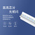 远波 LED灯管 一体化照明灯 节能光管 全套日光灯 单位：个 T5黄光0.9米-16w