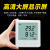 源恒通YEM20数显温湿度计空气二氧化碳大气压温湿度表检测仪表70L YEM20L 温湿度二合一+记录功能