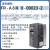 三菱变频器FR-A840-00250-2-60代替FR-A740-7.5K-CHT 7.5KW FR-A840-00023-2-60/0.4KW