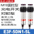 戴丹上海开关M18圆柱型光电开关E3FDS30C425DN11传感器NN E3F5DN15L对射NN常开