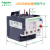 三极热过载继电器LRD01C 35C LC1D接触器热磁保护0.1A-38A 【LRD06C】1~1.6A