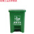 垃圾分类垃圾桶40L脚踩大号户外厨房车间办公室用可回收塑料大容 50L双桶(蓝加灰)可回收和其他