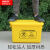 定制适用周转箱医院诊所大号带盖黄色废物垃圾污物转运箱20L40L60 60L转运箱