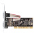 胜为（shengwei）PIC-1015 PCI转RS232串口卡 PCI转COM串口9针扩展卡 rs232多串口卡拓展卡 