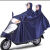提花雨衣单人电动车通用摩托车加厚单双人雨衣遮脚男女防暴雨全身 9XL双人2米加大加厚-藏青 提花