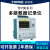 （TOPRIE）TP700-8-64-16-24-32多路数据温度测试仪无纸记录仪多通道电压流巡检仪 TP1758（直流 电压采集模块）