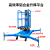 定制定制通用铝合金升降机 4/6/7/8/9/10/12米高空作业平台液压登 双人14米出口款