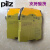 PILZ皮尔兹继电器 S7 751107 PNOZ S7.1 PNOZS7.2 751167 751 S7 750107