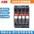 原装ABB交流接触器A9-40-00 A16-40 A26-40 A45-40 A50 A75-40 A26-40-00 AC36V