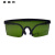定制适用激光防护眼镜 红色眼镜绿色眼镜 时尚眼镜劳保眼镜护目镜 加厚伸缩镜腿绿色款