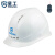 星工（XINGGONG） 透气型安全帽工地高强度ABS监理工程帽防砸抗冲击头盔 免费印字 白色+近电报警器
