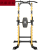 凯康（KAIKANG）单杠家用引体向上器多功能单双杠举重架双杠 室内运动健身器材 多功能【重型单杠】红黑色