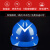 葱旭安全帽工地国标加厚透气施工工程头盔V型玻璃钢型电力防护帽印字 白色(透气款)
