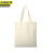 京洲实邦【定制专拍】帆布袋定制印刷空白袋手提环保袋广告帆布包JZSB-9514B