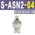 SMC型消声器AN05-M5/AN10-01/20-02/30-03/40-04可调消音器A ASN2-04 可调消声器1/2螺纹