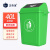 正奇谊 塑料垃圾桶 户外分类垃圾箱 商用厨房学校环卫垃圾桶  绿色40L加厚摇盖
