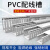 PVC阻燃配线槽开口灰白色绝缘配电箱电柜明装塑料工业行走线槽U型 4525（100米箱）
