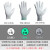 手套男女碳纤维透气薄电子厂专用装机防护触屏无尘作业劳保 S 碳纤维手套/5双装