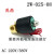 定制 禹鼎 电磁换向阀 2W-025-08 24V 36V 220V 380V 220V