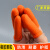 橡胶防滑手指套橙色颗粒耐磨加厚电子工作一次性乳胶防护护指 橙色颗粒防滑30个/S（试用装）