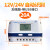 光合硅能太阳能控制器12v24v全自动充放电通用型电池板充电器 二型12V24V20A