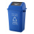 分类商用小区塑料室外60L环卫垃圾桶中型工业摇盖箱户外 灰色20L摇盖垃圾桶 可定制LOGO