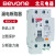 北京北元小型漏电断路器BB2CL-63/1P+N/2P/3P+N/4P 10A 25A 32A 20A BB2CL-63/1P+N