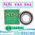 NTN进口丝杠轴承BST1547174720472562306235724072-1BP4 BST20X47-1B DB P4(配对) 其他