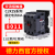 德力西CJX2S-1210交流接触器1810单相220V25 32 40 65 95三相380V CJX2S-8011 控制电压-AC220V