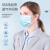 英科医疗 一次性防护口罩 含熔喷层 独立装 蓝色 50只/盒