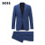 BOSS  男士现代流线型轮廓羊毛西服套装 479-泛蓝色 52A