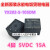 YX202-S-105DM 5VDC 4脚 15A G5LA-14 -1A DC5V 3FF T7