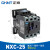 交流接触器220V380v控制开关cjx2-1810-3210-1210单相三相24v NXC-25 AC220V_AC220V